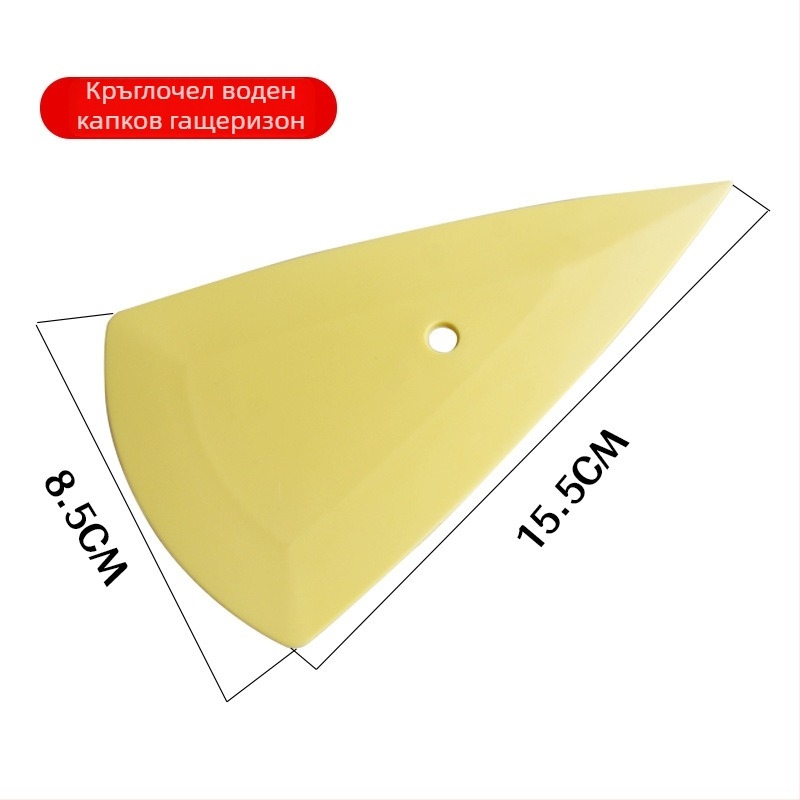 Baiyahu пластмасов скрепер за автомобилно фолио за смяна на цвят — инструмент за ръб на вратата