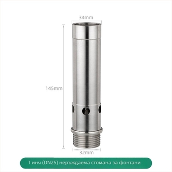 Дюза за фонтан от 304 неръждаема стомана, балонен ефект, външен ландшафт, еднонасочена