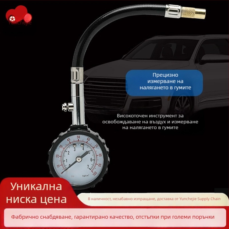 Механичен манометър за автомобилни гуми с дълъг маркуч и дефлация, неръждаема стомана, диапазон 0-500 psi