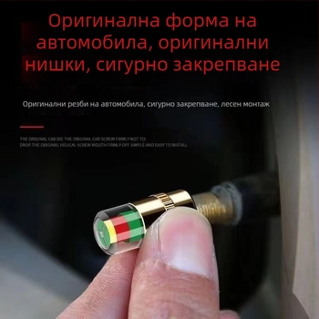 Метална клапанна капачка за мониторинг на налягането в гумите, механичен манометър, аналогов дисплей, компактна конструкция, стандартна точност