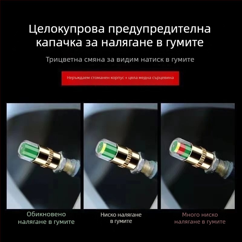 Метална клапанна капачка за мониторинг на налягането в гумите, механичен манометър, аналогов дисплей, компактна конструкция, стандартна точност