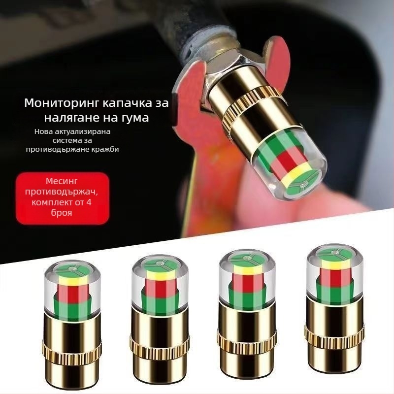 Метална клапанна капачка за мониторинг на налягането в гумите, механичен манометър, аналогов дисплей, компактна конструкция, стандартна точност