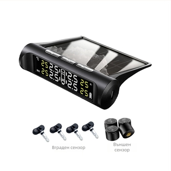 Безжичен дигитален монитор за налягането в автомобилните гуми, слънчево захранване, вътрешен и външен монитор, висока прецизност, диапазон 0-3.5 bar, модел C240
