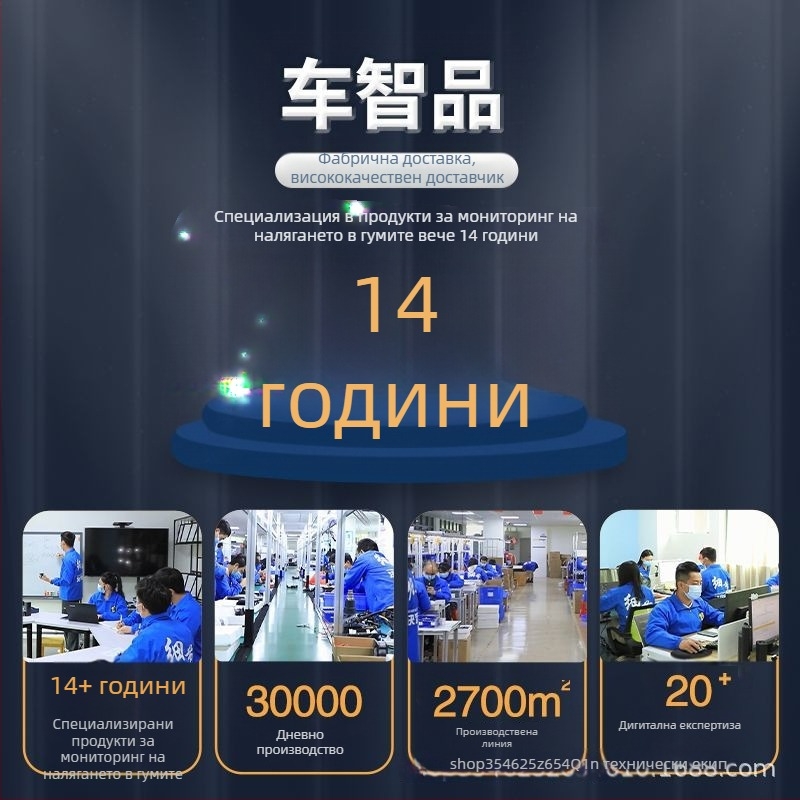 Безжичен дигитален монитор за налягането в автомобилните гуми, слънчево захранване, вътрешен и външен монитор, висока прецизност, диапазон 0-3.5 bar, модел C240