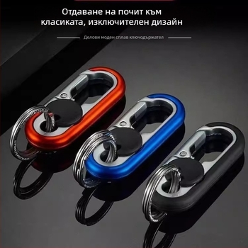 Ключодържател Qiwang – цинкова сплав и неръждаема стомана, стил национален тренд