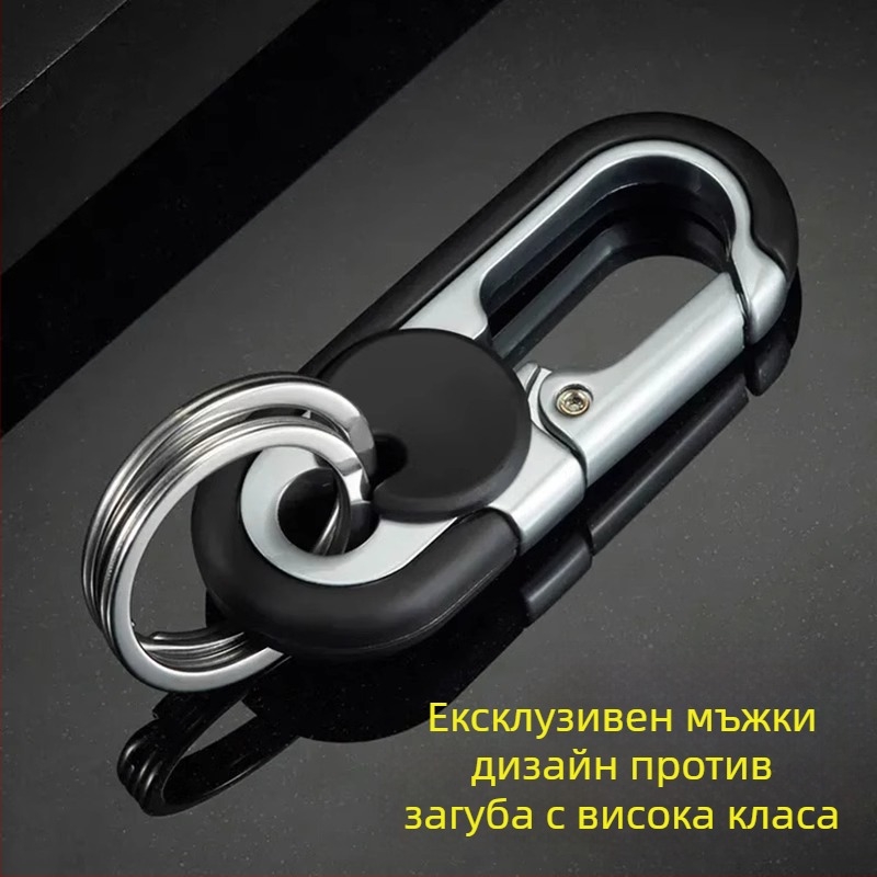 Ключодържател Qiwang – цинкова сплав и неръждаема стомана, стил национален тренд