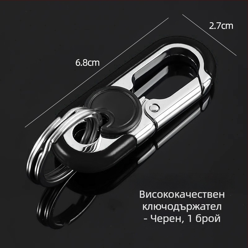 Ключодържател Qiwang – цинкова сплав и неръждаема стомана, стил национален тренд