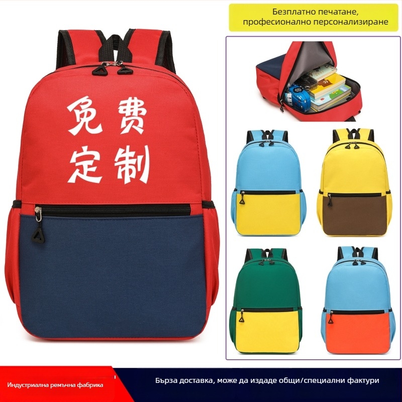 Ученическа раница за 5–6 клас, Oxford плат, дишаща и водоустойчива, с извити презрамки