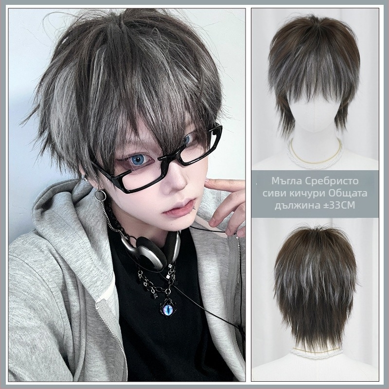 Перука за косплей, мъжка къса прическа, D-159, високотемпературна нишка, слоеста чёлка, универсално пасване