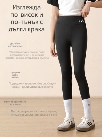 Детски клин за момичета с принт акула, висок талия, нейлон 81.2%, дължина 9/10, ластик на талията, пролет 2024, за деца над 8 години (над 140 см)