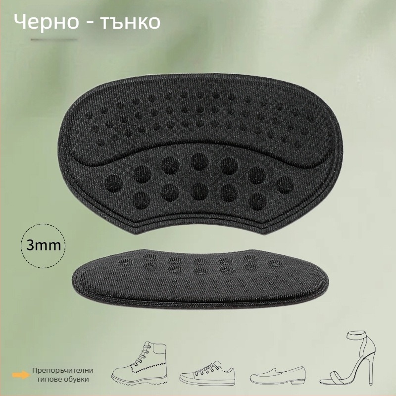 Пеперудена лепенка за пета – полуподложка, против триене, против хлъзгане, гъбени захвати за пета