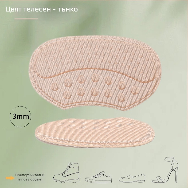 Пеперудена лепенка за пета – полуподложка, против триене, против хлъзгане, гъбени захвати за пета