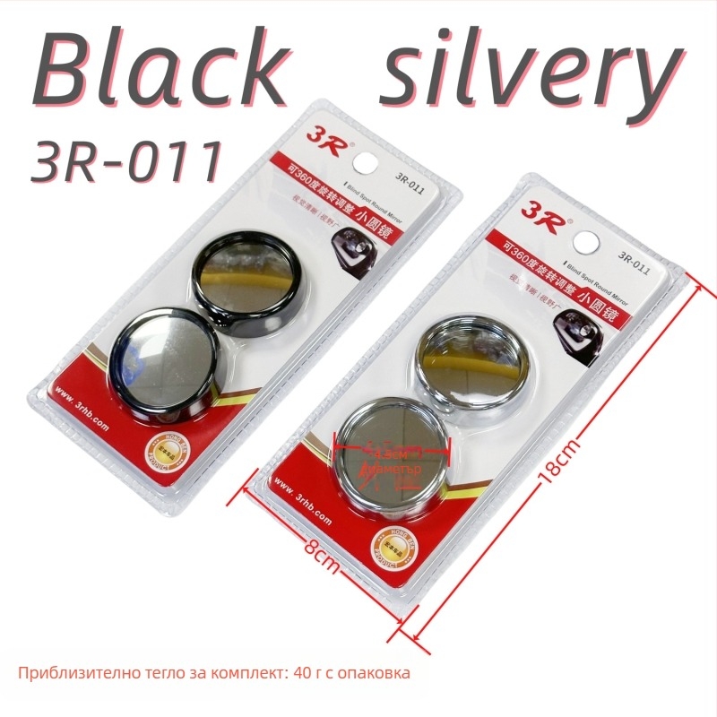 Автомобилно огледало за обратно виждане, малко кръгло допълнително огледало за слепи зони, 360° широк ъгъл, съвместимо с всички модели