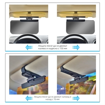 Автомобилни очила против заслепяване за шофиране с нощно виждане, PVC материал, вградена инсталация, универсална съвместимост, печат на лого, персонализация