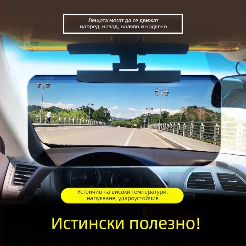 Автомобилни очила против заслепяване за шофиране с нощно виждане, PVC материал, вградена инсталация, универсална съвместимост, печат на лого, персонализация