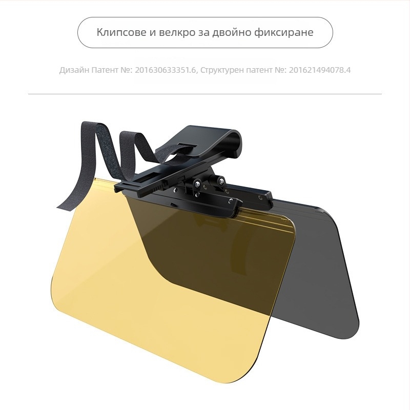 Автомобилни очила против заслепяване за шофиране с нощно виждане, PVC материал, вградена инсталация, универсална съвместимост, печат на лого, персонализация