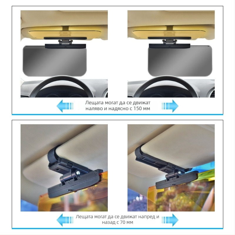 Автомобилни очила против заслепяване за шофиране с нощно виждане, PVC материал, вградена инсталация, универсална съвместимост, печат на лого, персонализация