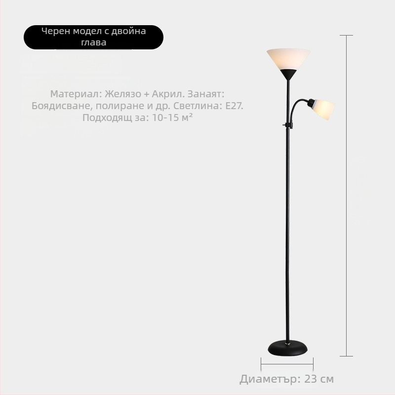 LED подова лампа, фиксирана височина, PVC абажур, корпус от метал и дърво в стил Iron Wood Art, покритие 15–30 м²