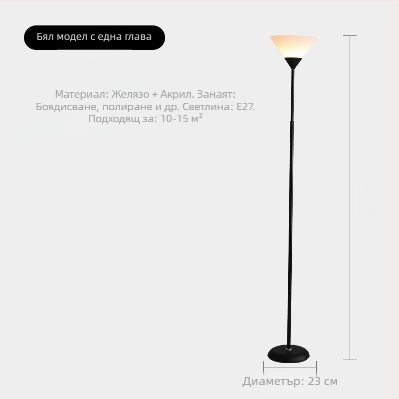 LED подова лампа, фиксирана височина, PVC абажур, корпус от метал и дърво в стил Iron Wood Art, покритие 15–30 м²