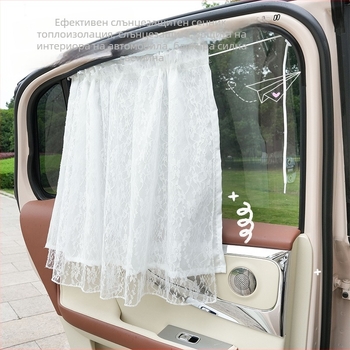 Автомобилен сенник за прозорец с дантела - монтаж с вакуумни вендузи, обща съвместимост, прост стил, узор както е показано