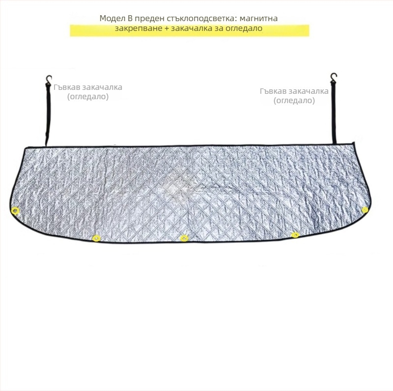 Che zhiqian Защитник от листа за предното стъкло на колата — алуминиево фолио, snap-in монтаж, универсална съвместимост, за областта на предните чистачки