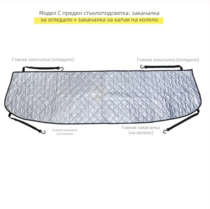 Che zhiqian Защитник от листа за предното стъкло на колата — алуминиево фолио, snap-in монтаж, универсална съвместимост, за областта на предните чистачки