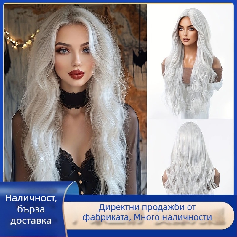 Перука с дълга къдрава коса, влакна с висока топлопроводимост, модел K-232, може да се боядисва и къдри