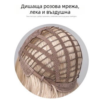 Ежедневна перука със среден раздел, термоустойчива синтетична коса, естествен дневен стил, чела: права или наклонена, не боядисваема