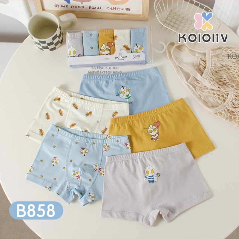 Момчешки памучни боксерки, 100% памук, клас А, за момчета над 8 години (над 140 см), пролет 2024