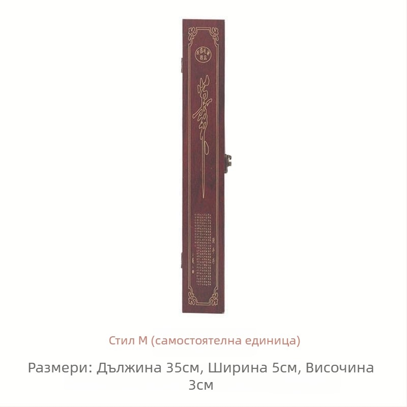 Дървена подаръчна кутия, нов китайски стил, отпечатано лого, подходяща за подарък за рождени дни и пълнолуние