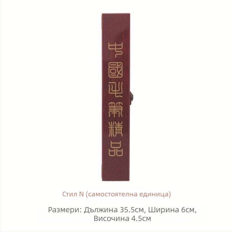 Дървена подаръчна кутия, нов китайски стил, отпечатано лого, подходяща за подарък за рождени дни и пълнолуние