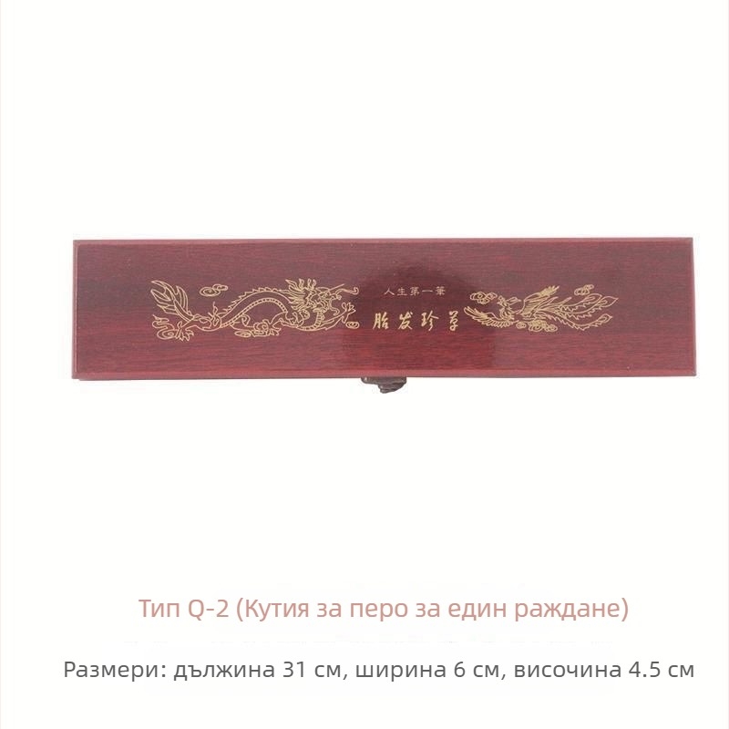 Дървена подаръчна кутия, нов китайски стил, отпечатано лого, подходяща за подарък за рождени дни и пълнолуние