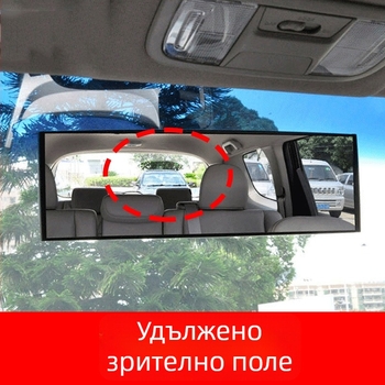 Вътрешно огледало за обратно виждане, с широко поле на зрение, антиотразително сферично стъкло, 12V, универсално съвместимо