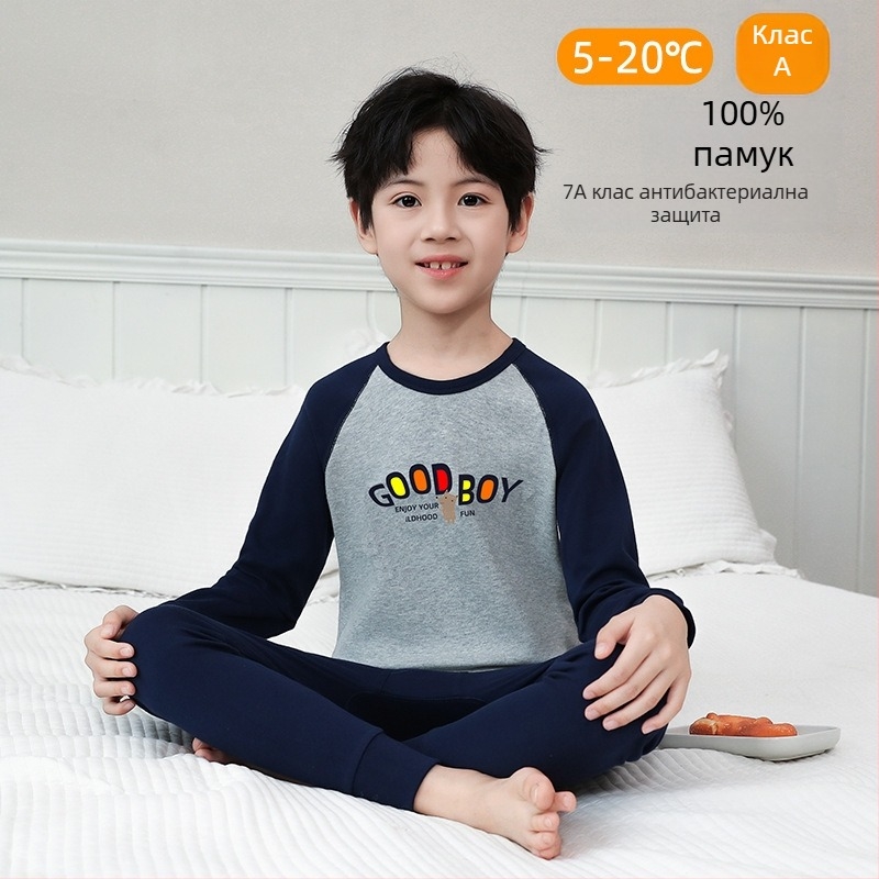 Детски комплект термално бельо от 100% памук – антибактериален, горнище и долнище с кръгло деколте, за деца на възраст 3–8 г
