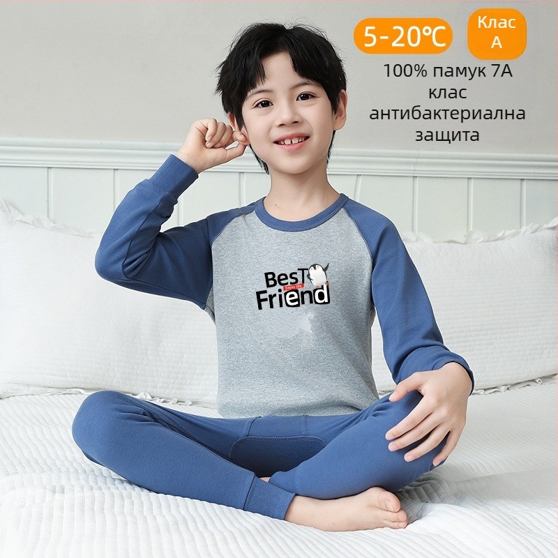 Детски комплект термално бельо от 100% памук – антибактериален, горнище и долнище с кръгло деколте, за деца на възраст 3–8 г