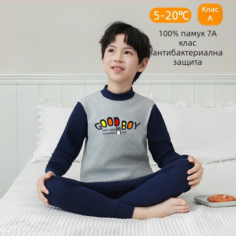 Детски комплект термално бельо от 100% памук – антибактериален, горнище и долнище с кръгло деколте, за деца на възраст 3–8 г