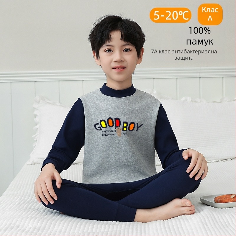 Детски комплект термално бельо от 100% памук – антибактериален, горнище и долнище с кръгло деколте, за деца на възраст 3–8 г