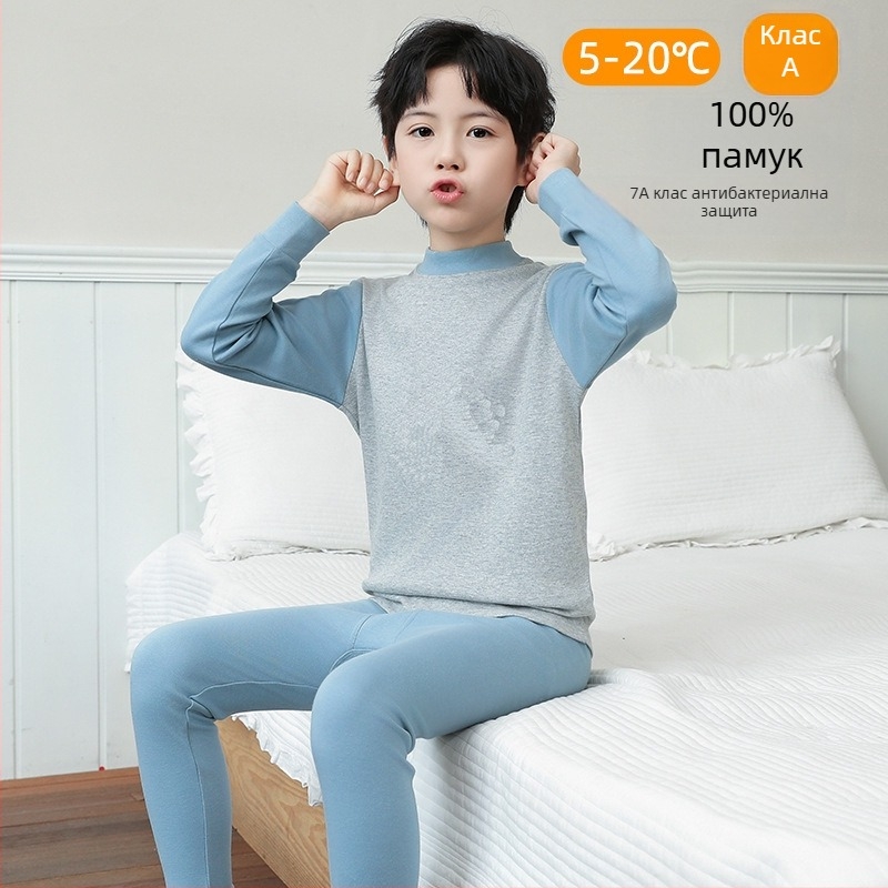 Детски комплект термално бельо от 100% памук – антибактериален, горнище и долнище с кръгло деколте, за деца на възраст 3–8 г