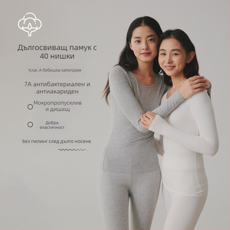 Дамски памучен термокомплект за основен слой: дълъг ръкав топ и панталони, кръгло деколте, 181-200 г/м², 95-100% памук, запазва топлината