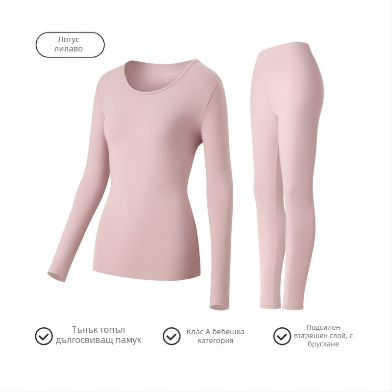 Дамски памучен термокомплект за основен слой: дълъг ръкав топ и панталони, кръгло деколте, 181-200 г/м², 95-100% памук, запазва топлината