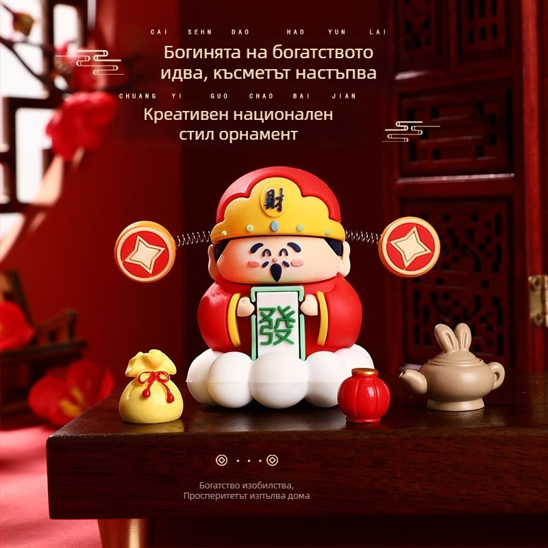 Фигура на Бог на богатството - PVC, китайски стил, декор за бюро и централното табло на колата