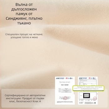 Детски пижамен комплект – 95% памук, 5% спандекс, антибактериален, есенно-зимен сезон, унисекс, стил принцеса, анимационен принт