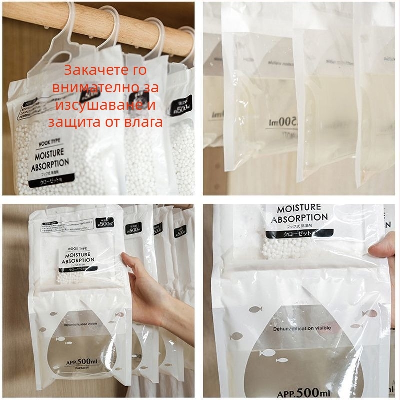 Закачващ се пакет за влагоизсушаване, влагоустойчив и против мухъл за общежитие, кутия от 100 броя