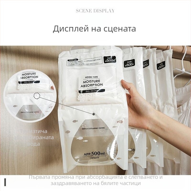 Закачващ се пакет за влагоизсушаване, влагоустойчив и против мухъл за общежитие, кутия от 100 броя