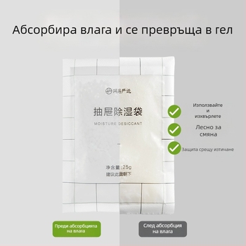 NetEase Strict Selection влагоабсорбираща торбичка с аромат праскова и гардения | 30 g × 10 торбички | Плоско поставяне
