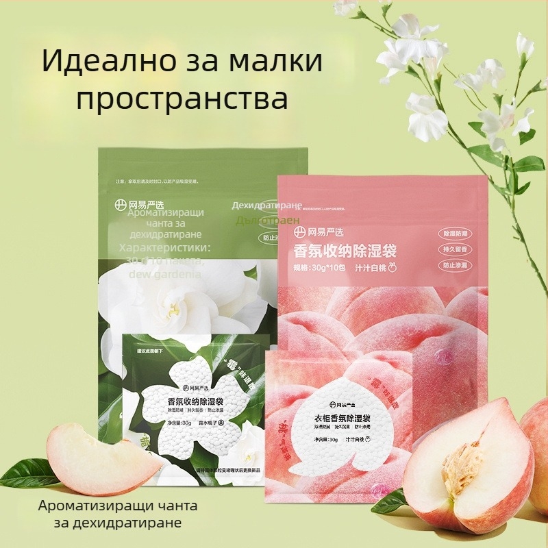 NetEase Strict Selection влагоабсорбираща торбичка с аромат праскова и гардения | 30 g × 10 торбички | Плоско поставяне