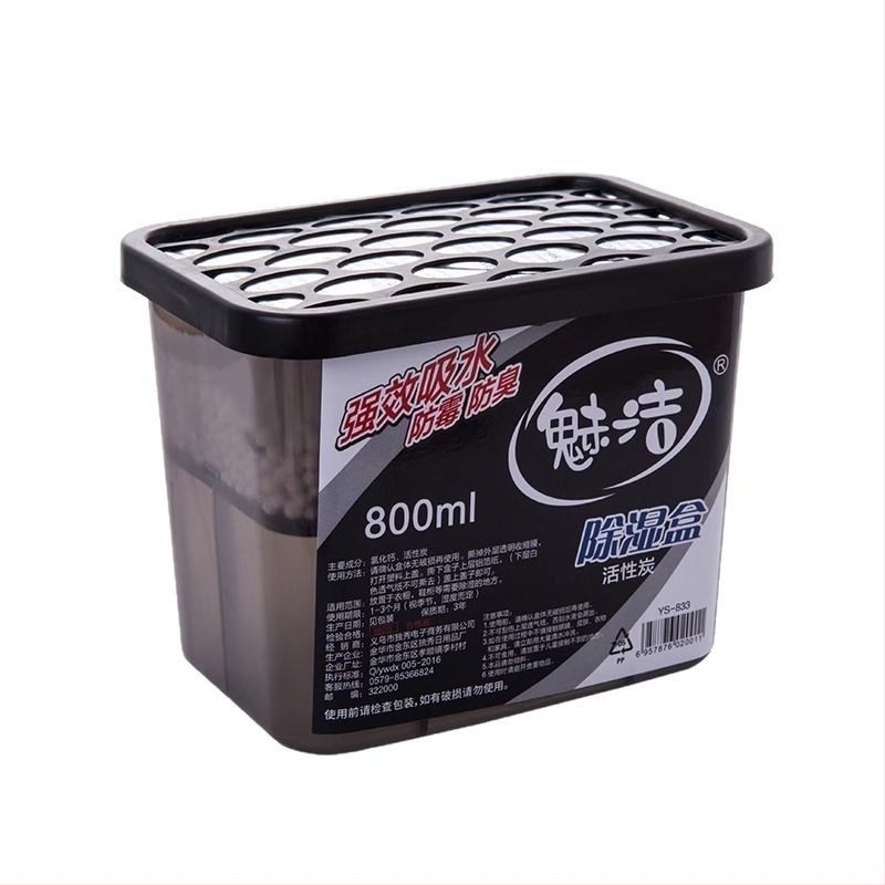 Гардеробен влагоуловител и десикант със активен въглен, 377 г, кутия с 36 бр.