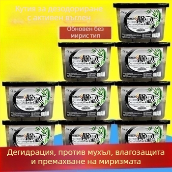 Шкафен влагопоглъщач 230 g — Без аромат, против плесени, 20 броя