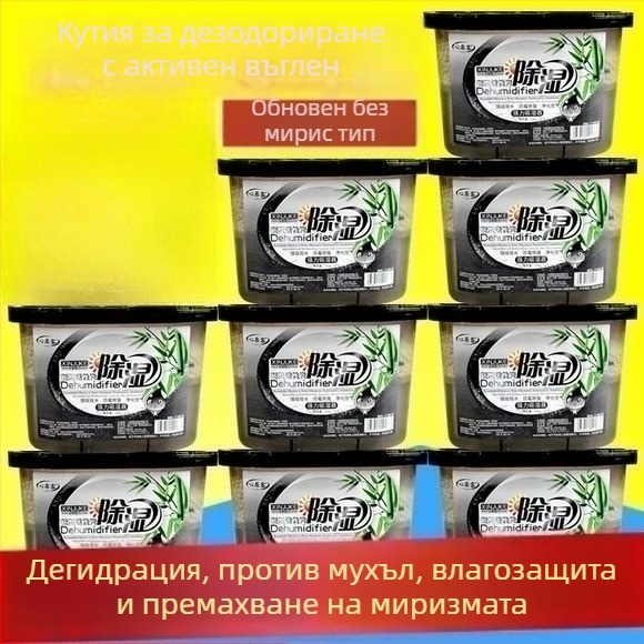 Шкафен влагопоглъщач 230 g — Без аромат, против плесени, 20 броя