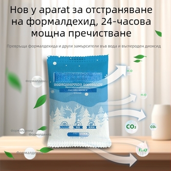 Домашен пакет влагоустойчив десикант – сушене и овладяване на влажността за гардероби и спално бельо, 500 g, в кутия, хоризонтално поставяне, аромат: естествен